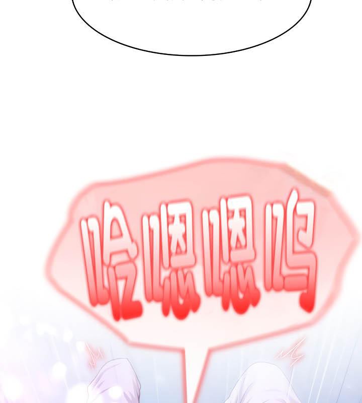 被召唤到异世界,然后成为半龙骑士长第32話