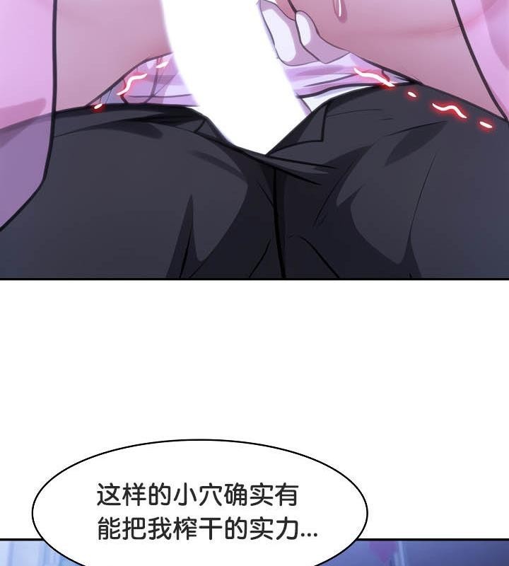 被召唤到异世界,然后成为半龙骑士长第33話