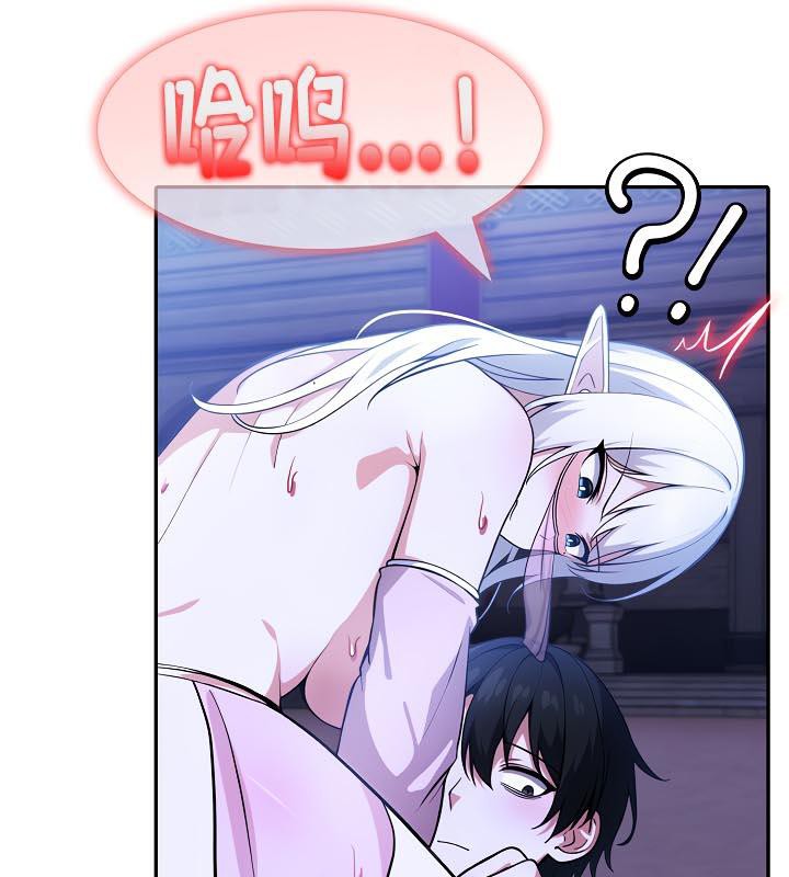 被召唤到异世界,然后成为半龙骑士长第33話