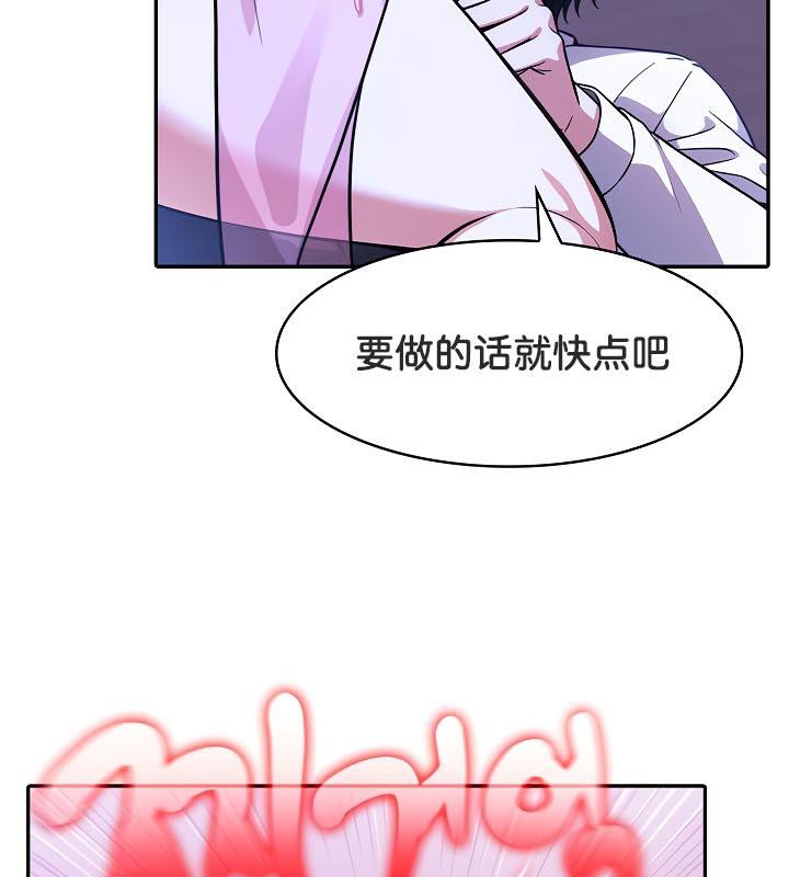 被召唤到异世界,然后成为半龙骑士长第33話