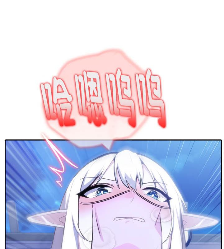 被召唤到异世界,然后成为半龙骑士长第33話