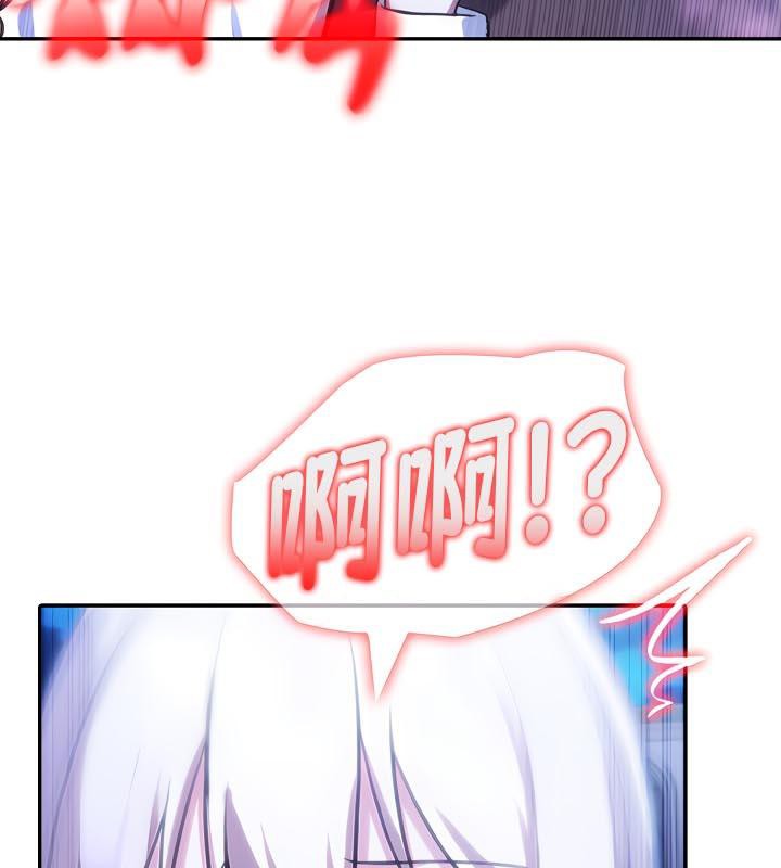 被召唤到异世界,然后成为半龙骑士长第33話