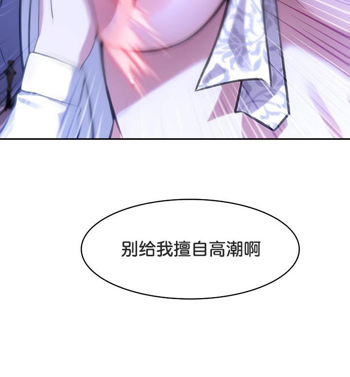 被召唤到异世界,然后成为半龙骑士长第33話