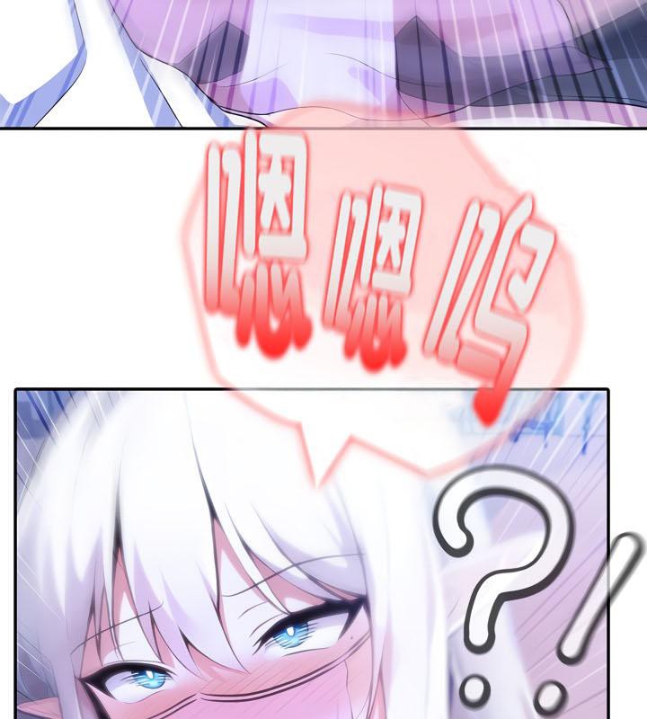 被召唤到异世界，然后成为半龙骑士长第33話