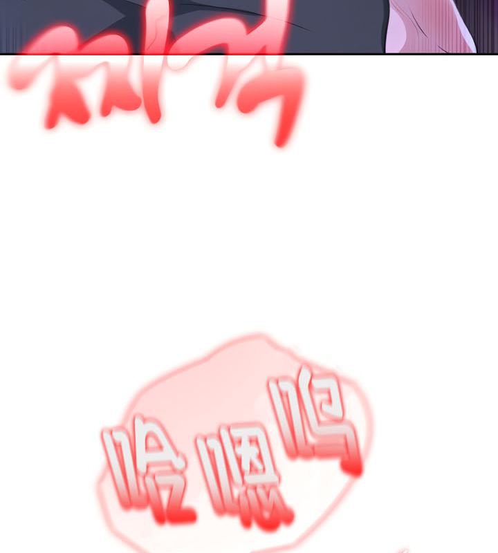 被召唤到异世界,然后成为半龙骑士长第33話