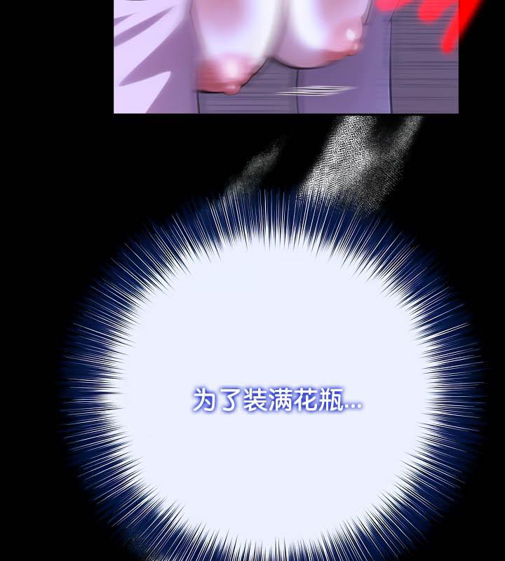 被召唤到异世界,然后成为半龙骑士长第33話