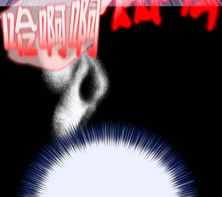 被召唤到异世界，然后成为半龙骑士长第33話