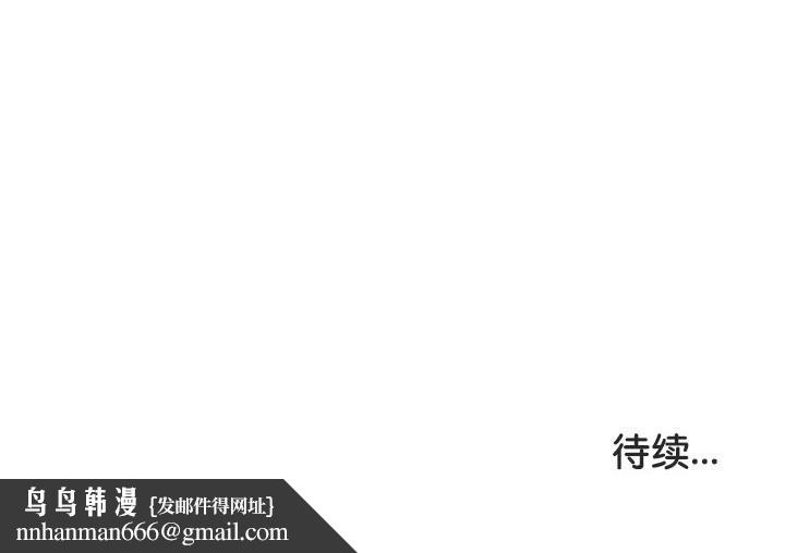 被召唤到异世界，然后成为半龙骑士长第33話