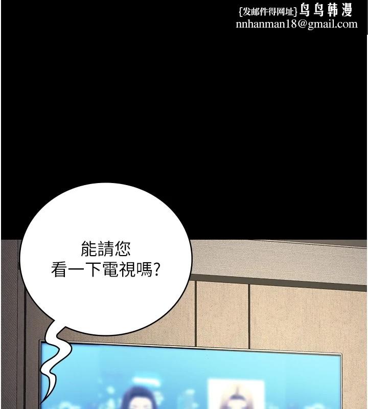 监狱女囚第89話-野外開通處女直腸