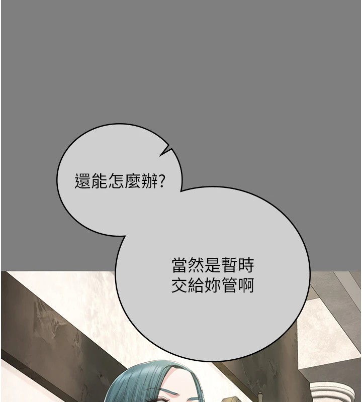 监狱女囚第89話-野外開通處女直腸