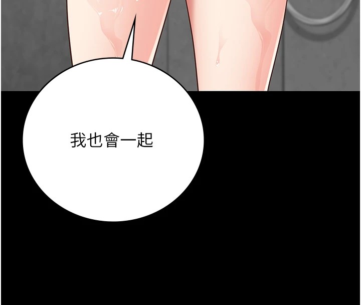 监狱女囚第89話-野外開通處女直腸