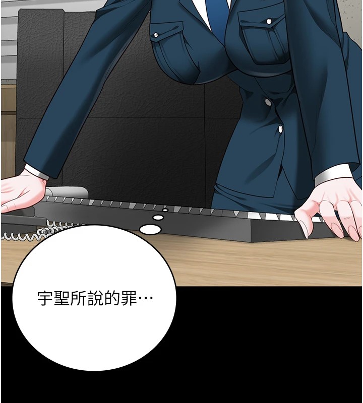 监狱女囚第89話-野外開通處女直腸