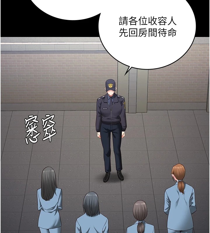 监狱女囚第89話-野外開通處女直腸