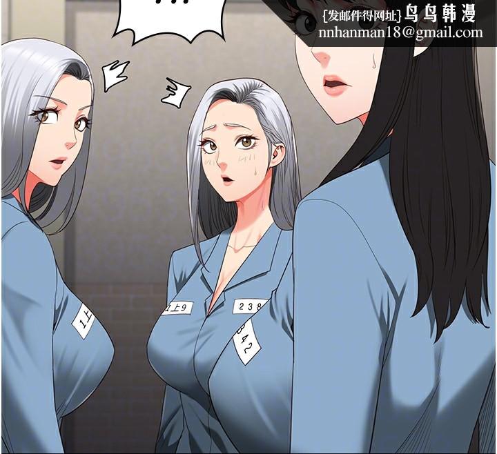 监狱女囚第89話-野外開通處女直腸