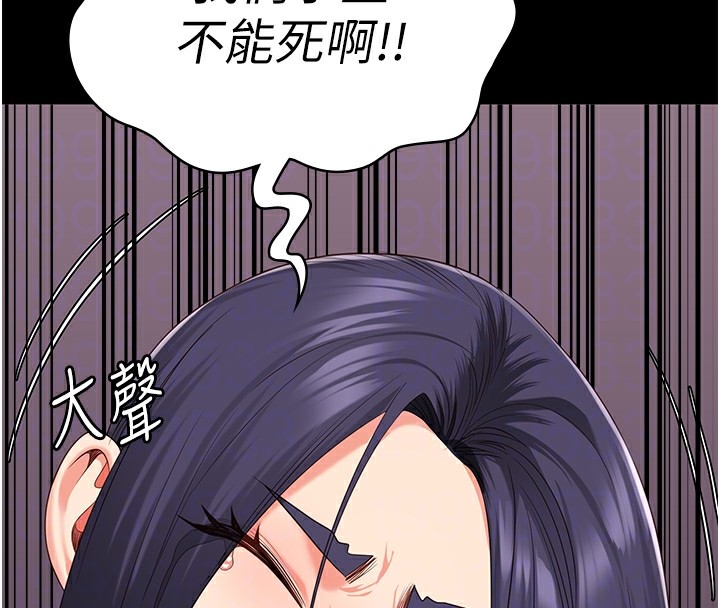 监狱女囚第89話-野外開通處女直腸