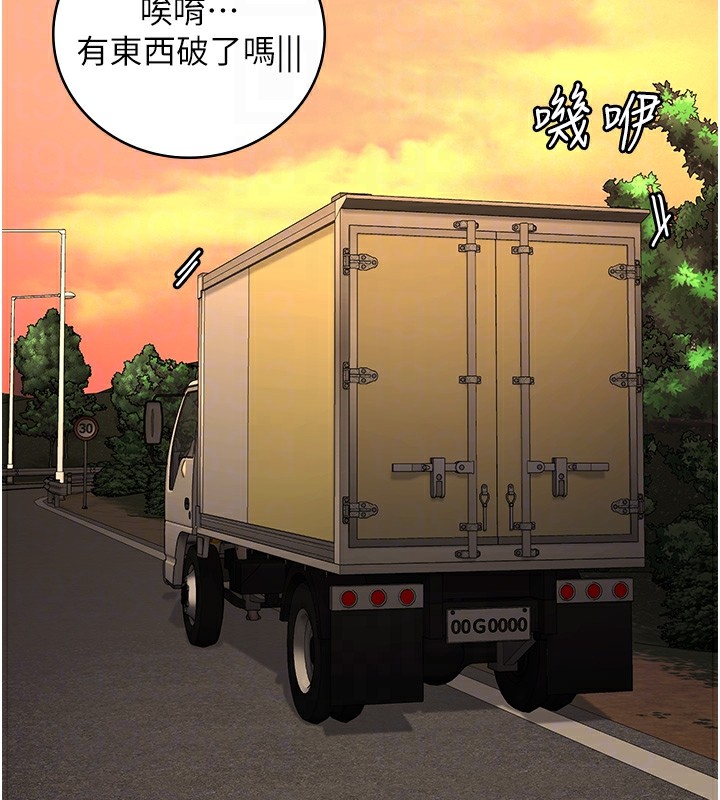 监狱女囚第89話-野外開通處女直腸