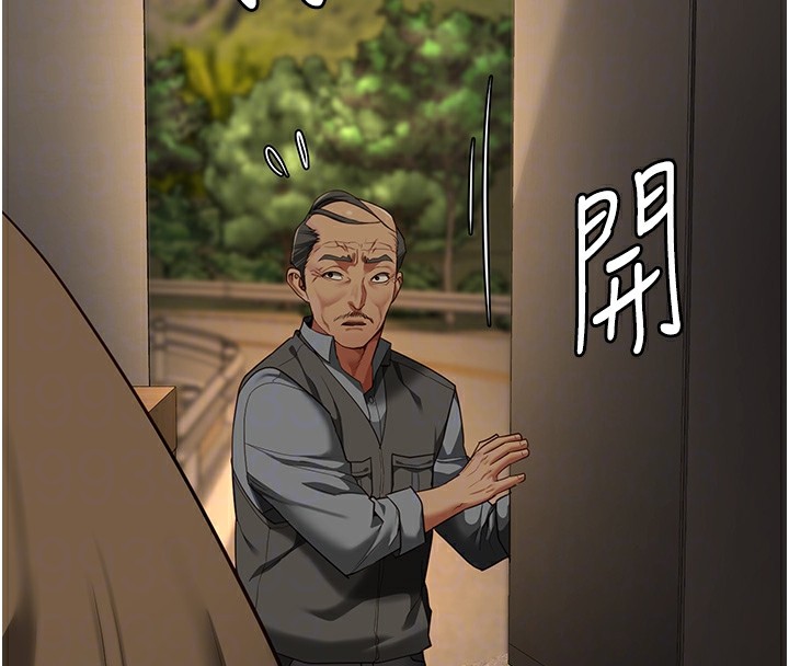 监狱女囚第89話-野外開通處女直腸