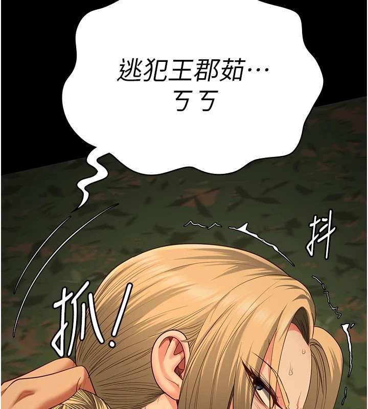 监狱女囚第89話-野外開通處女直腸