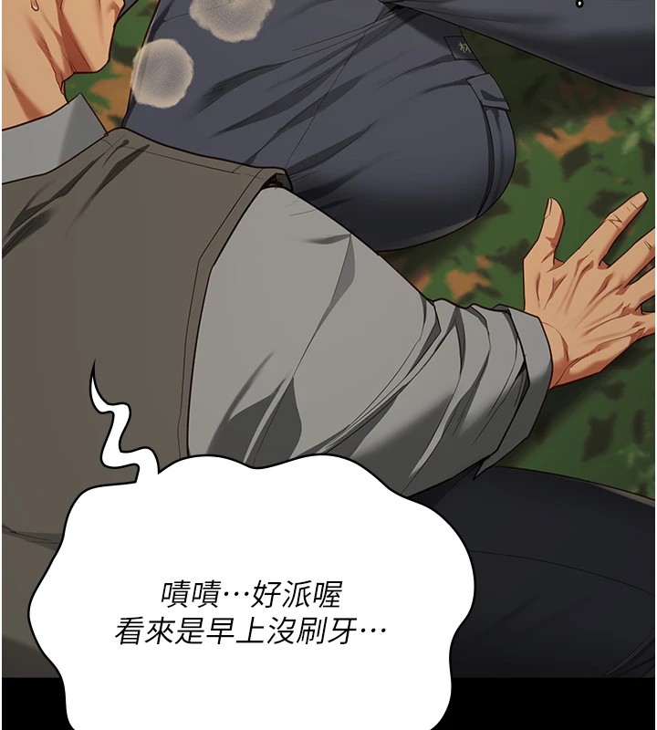 监狱女囚第89話-野外開通處女直腸