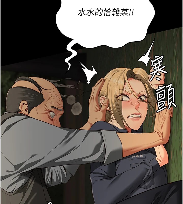 监狱女囚第89話-野外開通處女直腸