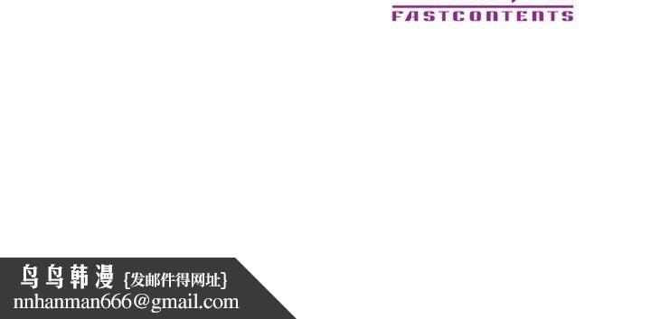 已嫁人的她第8話