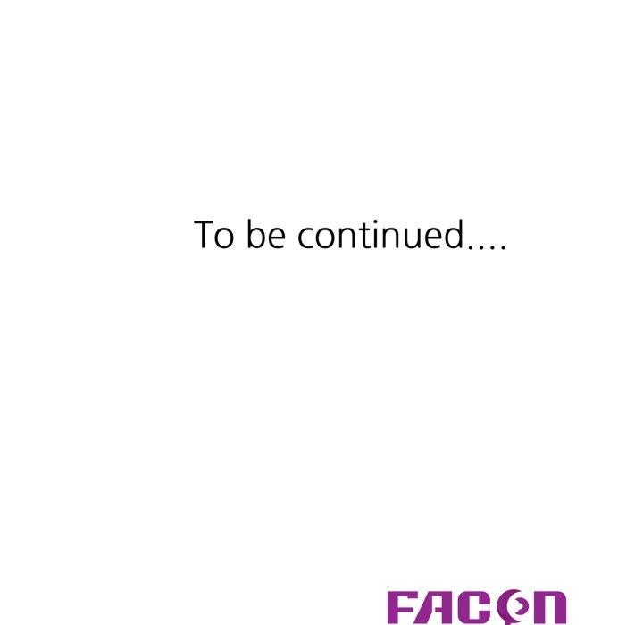 已嫁人的她第8話