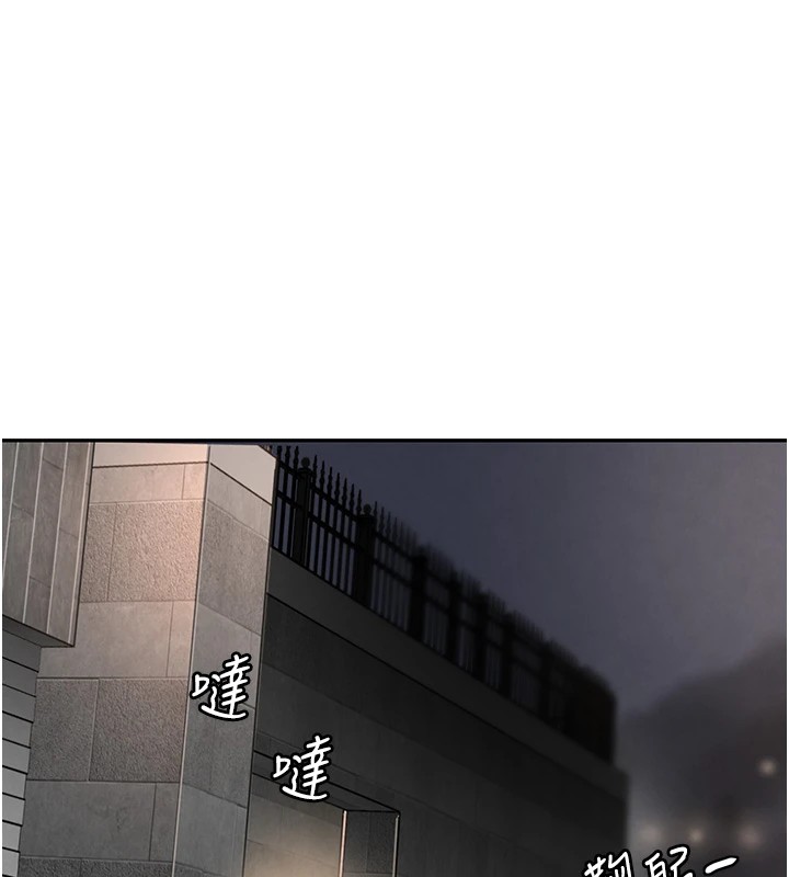 黑道千金第13話-招喚老弟重鑿舊井