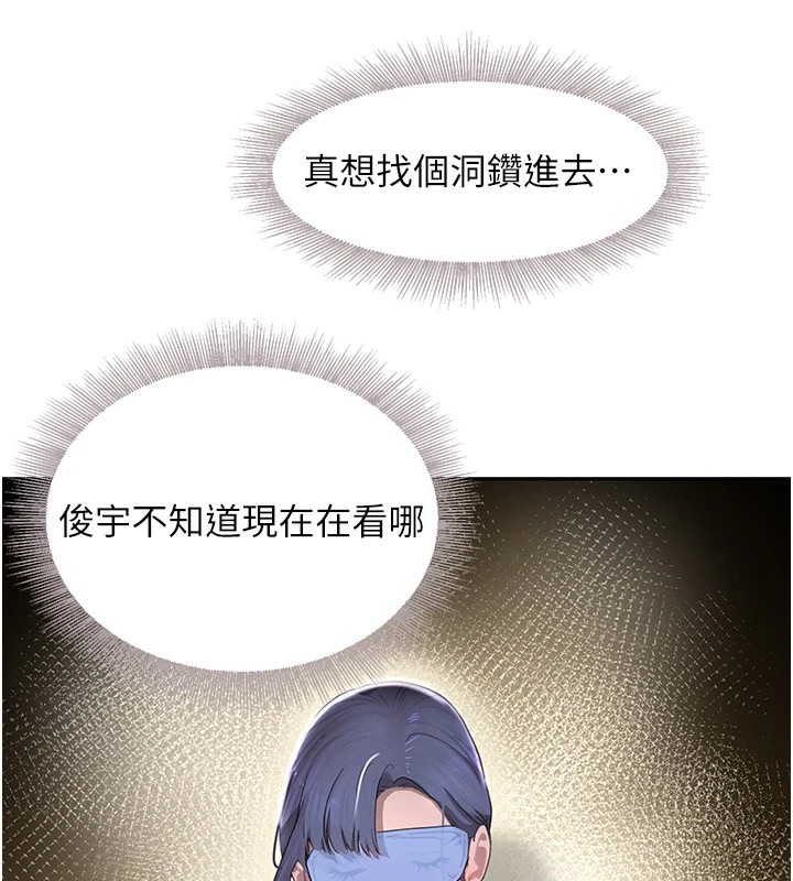 黑道千金第13話-招喚老弟重鑿舊井