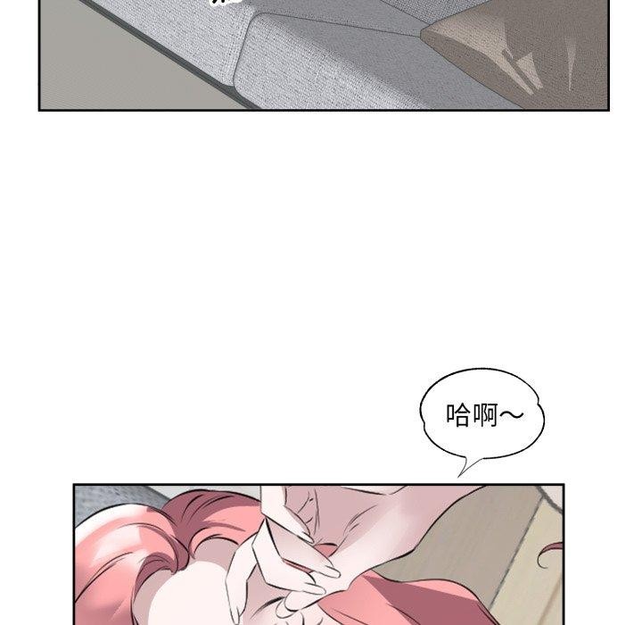 回归单身的继女第9話