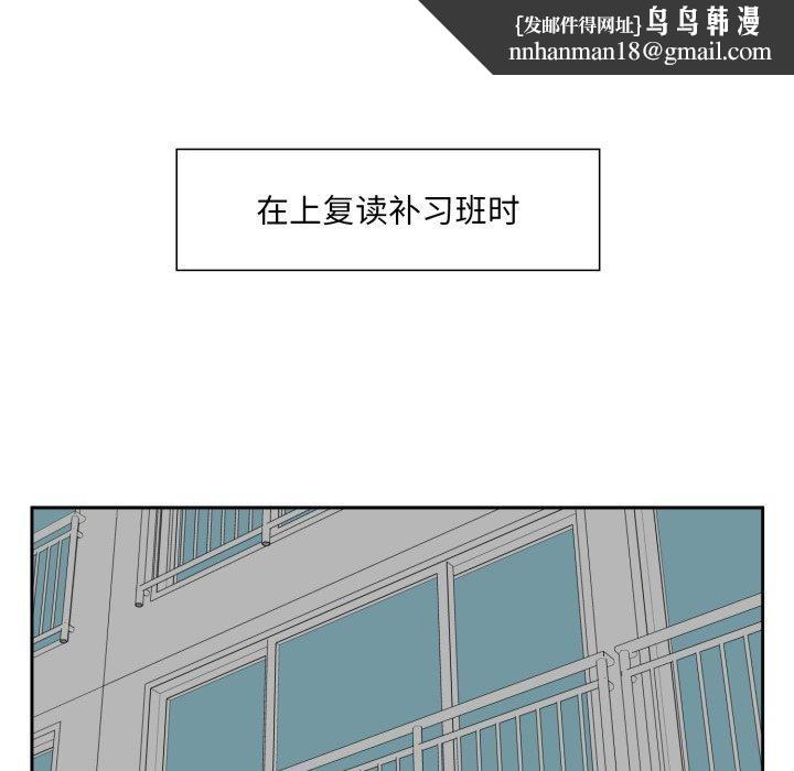 回归单身的继女第9話