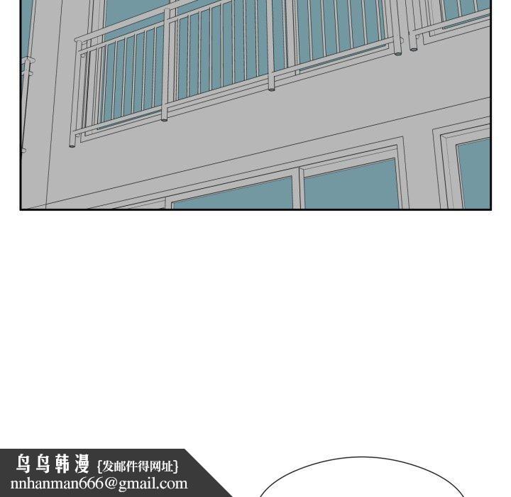 回归单身的继女第9話