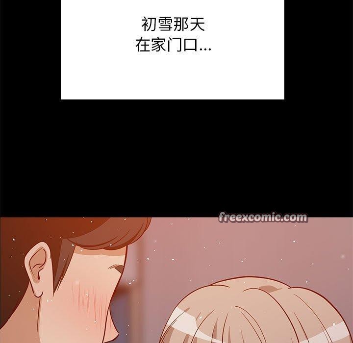 难缠姐妹偏要和我同居第25話