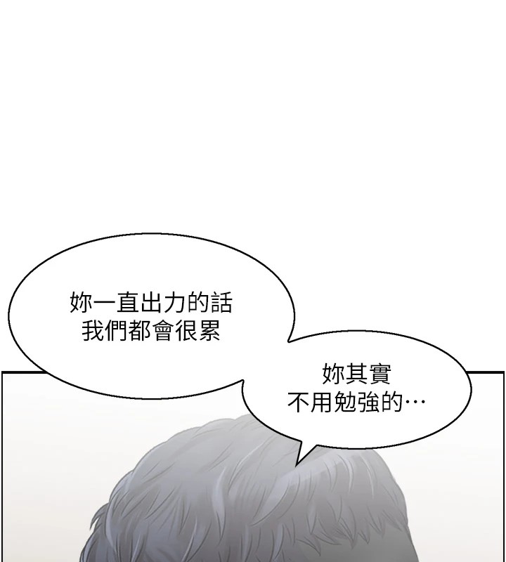 人妻控第30話-慾望一發不可收拾