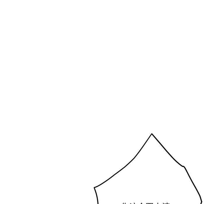 极乐之神第24話