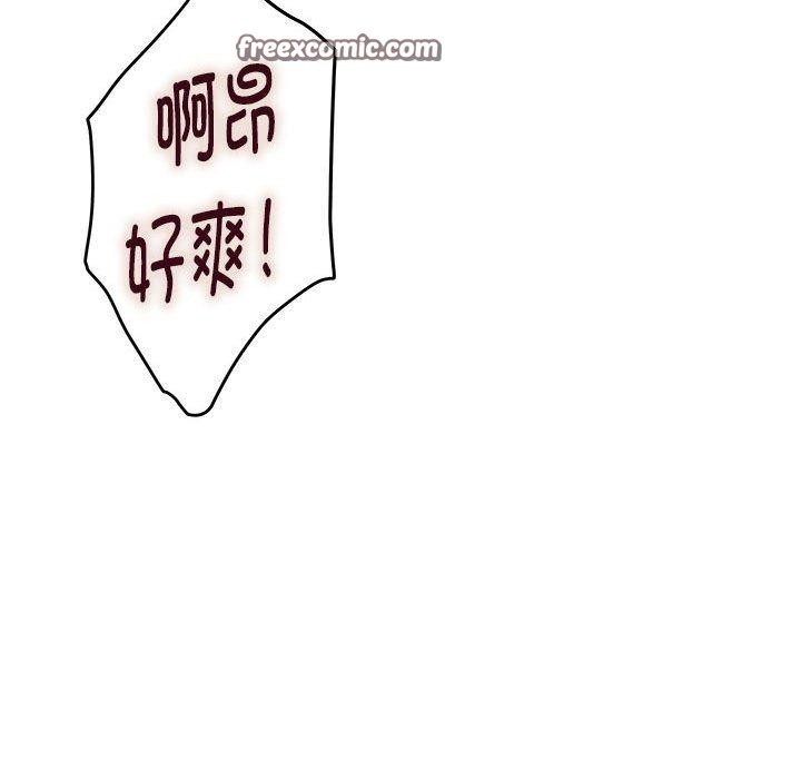 极乐之神第24話