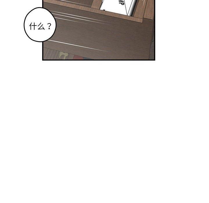 极乐之神第24話