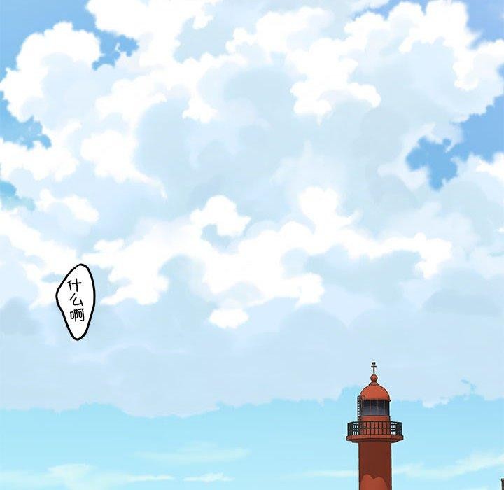 极乐之神第24話