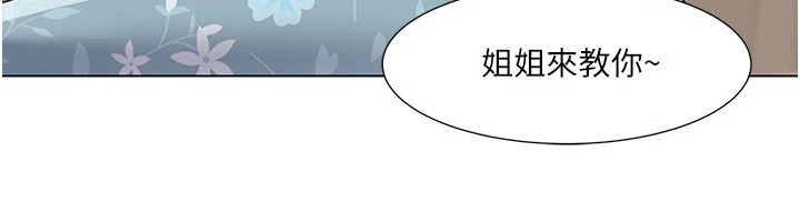 我的性福剧本第54話-這身材越看越想上