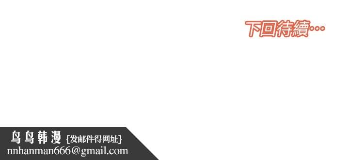 我的性福剧本第54話-這身材越看越想上