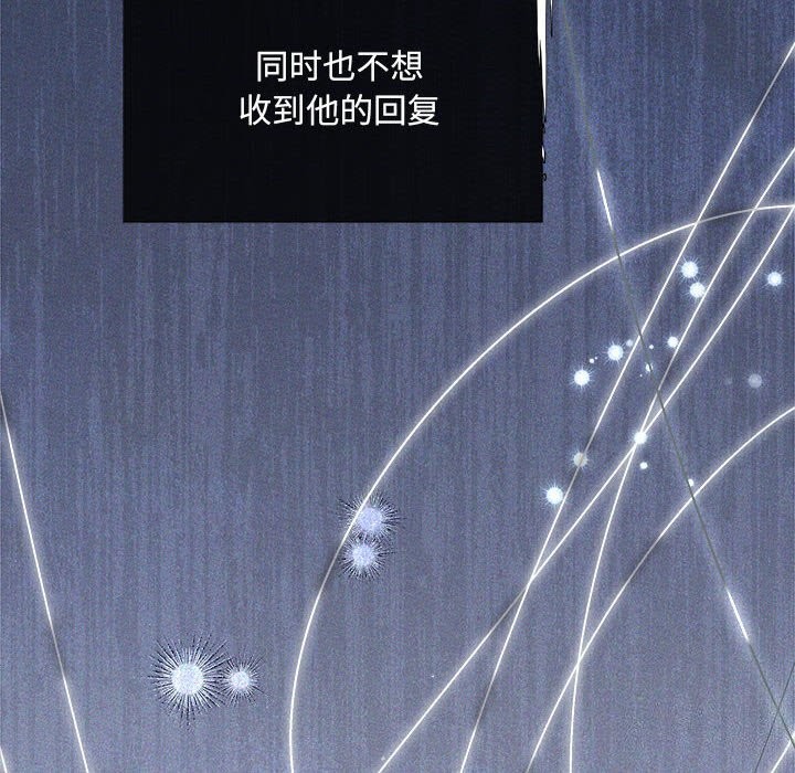 协议关系第31話