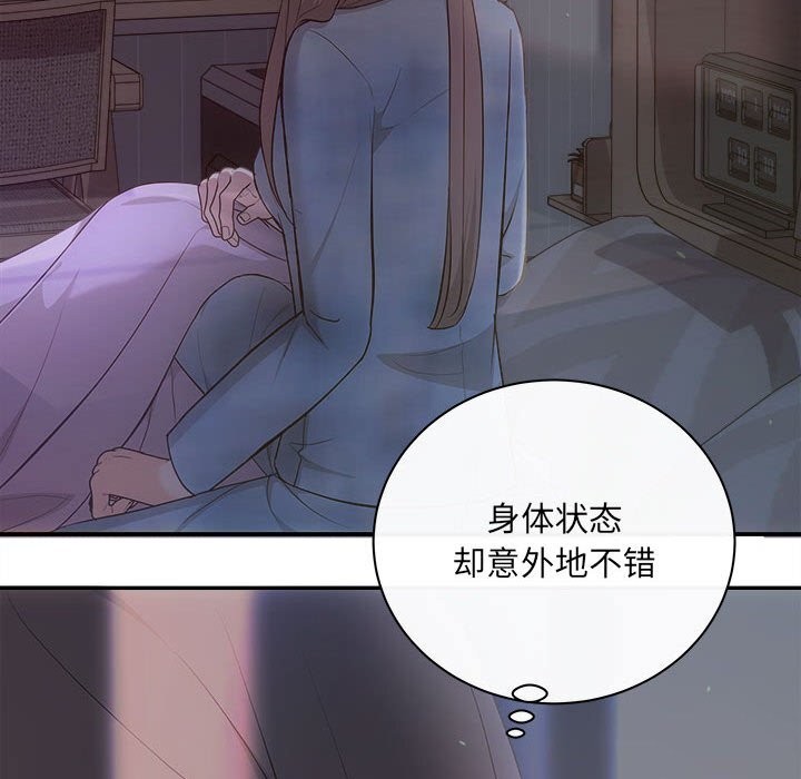 协议关系第31話