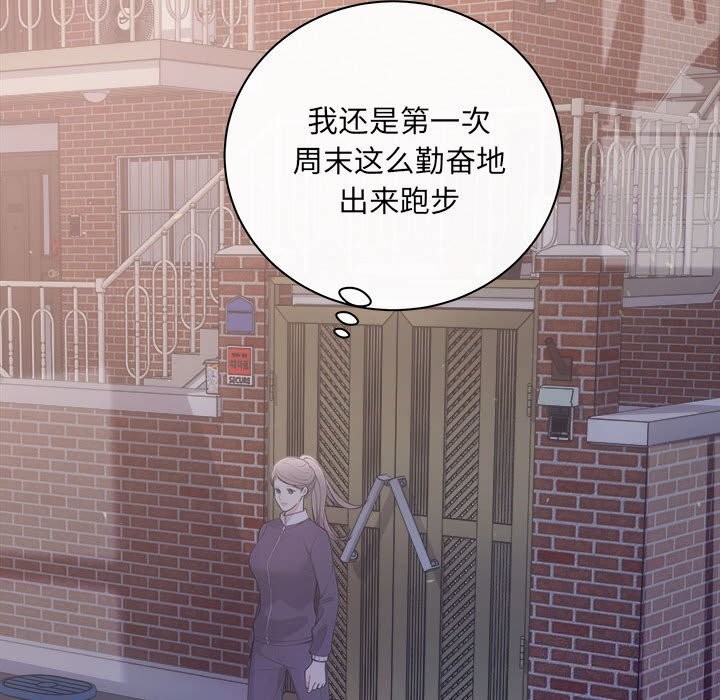 协议关系第31話