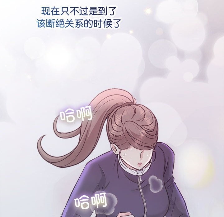 协议关系第31話