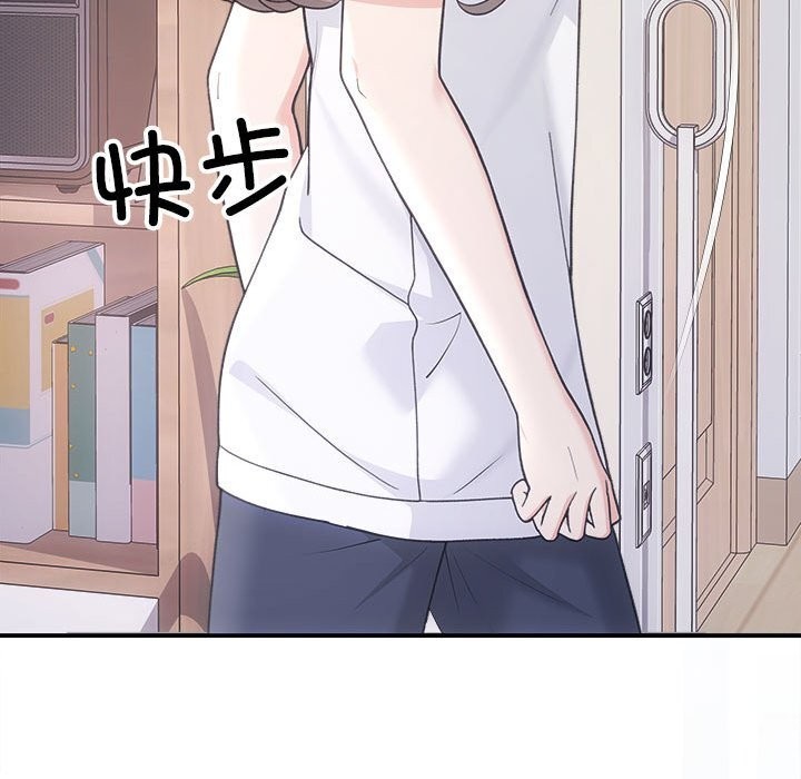 协议关系第31話