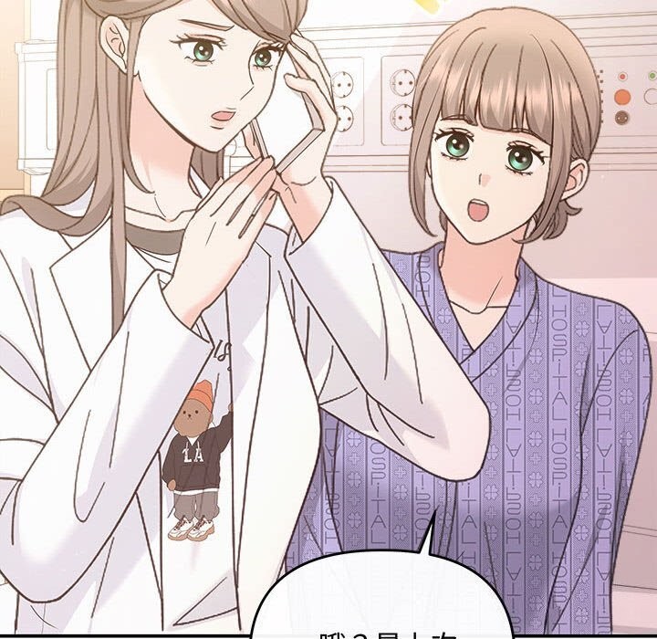 协议关系第31話