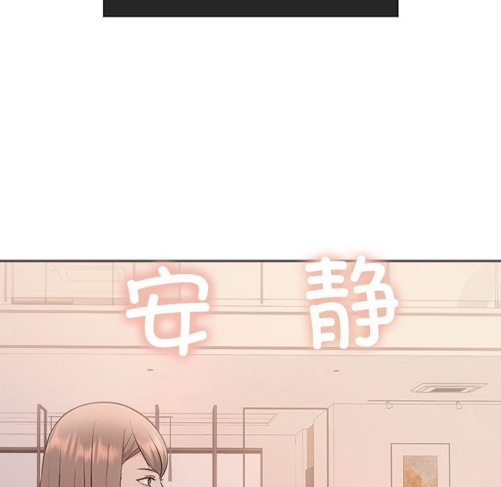 协议关系第31話