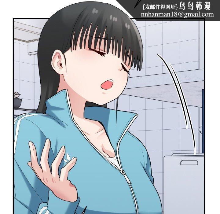 打脸的告白第30話