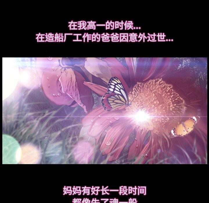 寻找初恋第32話