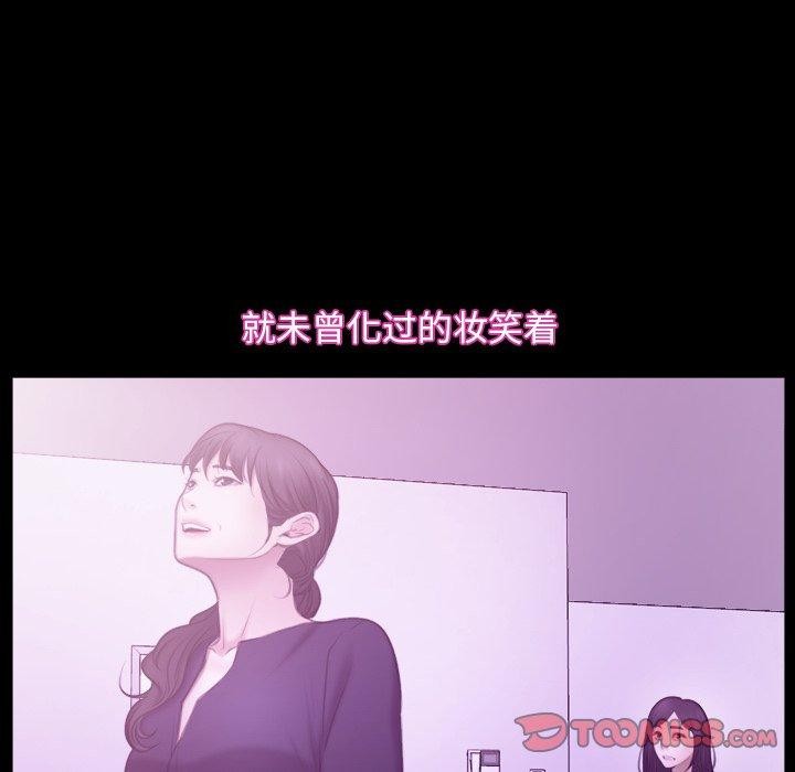 寻找初恋第32話