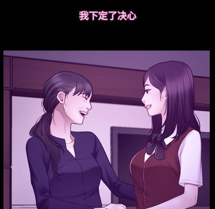 寻找初恋第32話